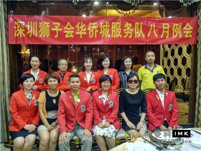 Oct Service Team: held the second regular meeting of 2016-2017 news 图5张
